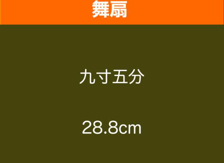 YMT001154